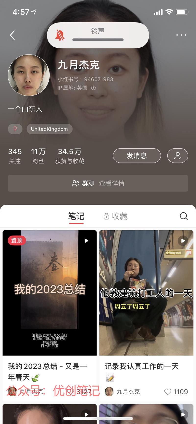 看惯小红书的电影感vol…#情报-搞钱线报📢论坛-网创交流-优创圈